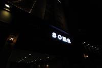 אינצ'ון Soma Hotel מראה חיצוני תמונה